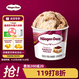 哈根达斯（Haagen-Dazs）【限定新品】经典提拉米苏风味冰淇淋100ml/杯 雪糕