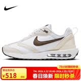 耐克NIKE休闲鞋女子气垫AIR MAX DAWN运动鞋DC4068-102白棕37.5