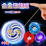 兰酷帕溜溜球儿童玩具合金悠悠球比赛专用自动回弹yoyo球小学生入门款