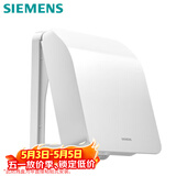 西门子（SIEMENS）开关插座防水盒 螺丝固定 暗装面板防溅盒 雅白色(可90°悬停)