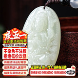 禾玉大号和田玉吊坠十二生肖属马本命年大势至菩萨本命佛玉石项链挂坠 属鼠守护神-千手观音