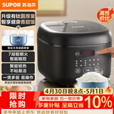 苏泊尔（SUPOR）电饭煲2-3人小容量3升天青瓷有钛电饭锅家用多功能煮饭煮粥智能预约卢饭煲SF30FC1083