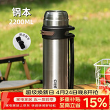 希乐保温壶不锈钢真空保温水壶户外旅行大容量暖水瓶车载旅游水壶2.2L
