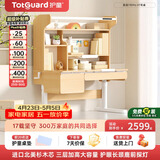 护童（Totguard）儿童学习桌椅套装可升降写字书桌 星辰1号pro XT单桌120cm