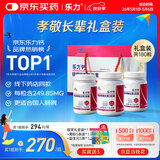 乐力钙片礼盒装高吸收青年成人钙片中老年补钙维生素d3 60粒*3瓶