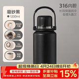希乐保温杯316不锈钢大容量学生双饮杯男女士户外休闲便携茶水杯壶