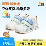 基诺浦 宝宝学步鞋 春秋男女儿童运动透气童鞋 婴儿透气机能鞋GB2230 羽毛白/奶糖米/牛津蓝/仙果绿 18 110mm 适合脚长106-115mm