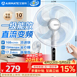 艾美特（AIRMATE）16寸五叶直流落地扇家用电风扇大风量机械立式落地扇轻音节能柔风定时风扇落地式风扇 FS40-RD120