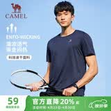 骆驼（CAMEL）速干T恤男透气圆领短袖运动上衣 J13BAXLN002B 普鲁士蓝 L