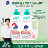 超能洗衣液3kg*2瓶  12斤家庭实惠装 去渍洁净 花漾柔护 持久留香