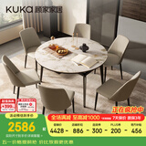 顾家家居（KUKA）岩板餐桌椅子现代简约可伸缩折叠饭桌家用餐桌椅组合7209亮光 7177全托|1.3m餐桌+折线灰椅*6 亮光冷翡翠