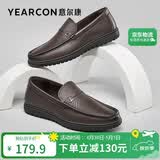意尔康男鞋秋季休闲轻便一脚蹬皮鞋舒适软底豆豆鞋 97330W  深棕单鞋 44