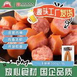 大紅門【49任选4件】大红门老北京蒜肠酱香猪肝鲜肉肠肉皮冻下酒菜熟食 手掰肠300g*1根