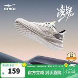 鸿星尔克运动鞋夏季透气跑鞋男减震男子凌跃2.0防滑耐磨跑步鞋51124103319