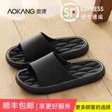 奥康（Aokang）拖鞋男士夏季居家浴室内洗澡防滑防臭eva踩屎感厚底时尚凉拖外穿 黑色 【2.0旗舰款 | 顺丰速运 舒适软弹】 44-45 【适合43-44】