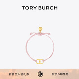 Tory Burch 汤丽柏琦 “怀梦前行”手链奢侈品饰品TB 143017 TORY 金/粉色 700