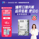 嫚熙一次性内裤女孕产妇月子纯棉内裤旅游出差便携装免洗生理期内裤