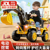 贝趣挖掘机可坐人可挖土宝宝儿童电动车玩具男孩1-3-6岁小孩遥控挖机 推杆款丨电挖臂+早教音乐灯光+礼包 挖土机2周岁生日六一儿童节礼物
