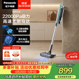 松下（Panasonic）A系列 无线手持家用除螨吸尘器 350W功率 110AW大吸力 擦地机拖地机吸拖一体吸尘器 防缠绕MC-A13G