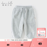 戴维贝拉（DAVE＆BELLA）男童加绒长裤冬季新款男宝宝童裤小童休闲裤洋气儿童裤子 灰蓝色 【现货】 90 cm（建议身高80-90cm）