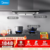 美的（Midea）抽吸排油烟机顶吸欧式 22大吸力 家用厨房油烟机排烟罩 自动清洗 T36+A5天然气【烟灶套装】
