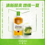 百龄坛苏格兰 调和型威士忌洋酒 700ml 巴西青柠风味配制酒  调酒送礼