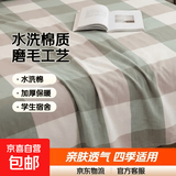 水洗棉床单单件学生宿舍非纯棉全棉单人加厚被单双人床单三件套 米木绿格 160x220cm【适合1.2m床】【床单】