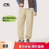 李宁童装儿童运动裤子男女小大童轻弹速干宽松束脚长裤150YYKW079-4