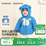 巴拉巴拉童装儿童羽绒服男女童外套冬装2025新款婴儿衣服保暖加厚泡芙羽绒