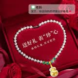 周大金 CHOW TAI KING天然淡水珍珠项链女款金镶玉福袋吊坠七夕情人节礼物送妈妈长辈