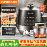 苏泊尔（SUPOR）0涂层球釜电压力锅6L双胆全自动智能预约 家用 SY-60YC6011Q电饭煲高压锅6-8人
