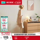 林氏家居实木简易衣帽架卧室北欧简约挂衣服架【原木色】LS176G1-D衣帽架