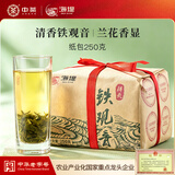 海堤（SEA DYKE）中茶安溪铁观音二级250g清香型纸包口粮茶