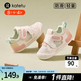 卡特兔宝宝学步鞋小K盾春夏男童婴儿鞋儿童鞋1-3岁软底女童机能鞋 白粉-网面 24 内长14.5cm 脚长13.6-14.2