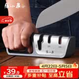 张小泉磨刀器 家用磨刀石厨房磨菜刀磨剪刀厨房自用磨刀棒C52010100