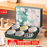 佩尔森釉下彩中式礼盒装陶瓷米饭碗家用碗套装藤编春晓4.5碗6只装