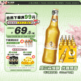 珠江啤酒（PEARL RIVER）10度 珠江精品纯生啤酒 528ml*12瓶 整箱装 京东自营踏春送礼