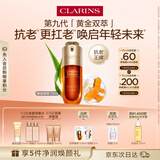 娇韵诗黄金双萃精华75ml维稳紧致淡纹护肤品化妆品生日礼物送女友