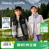 巴拉巴拉童装儿童马甲男童女童羽绒服外套2025新款冬装上衣保暖舒适百搭潮