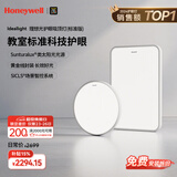 霍尼韦尔（Honeywell）卧室护眼吸顶灯儿童房书房学习LED全光谱灯具流行简约现代超薄 标准版03LGen一室一厅套装