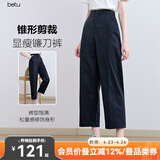 百图betu女装夏季新款休闲哈伦裤显瘦九分镰刀裤裤子女2507T41 藏青 XS （藏青预售05/11发货）