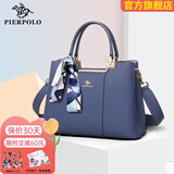 皮尔保罗真皮女包2026新款包包女士托特包大容量手提包母亲节礼物送妈妈 【妈妈包包】蓝色1313