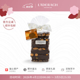 LADERACH莱德拉混合坚果黑巧克力礼盒母亲节礼物休闲零食喜糖伴手礼生日礼 【新品上架】黑巧小袋袋装250g
