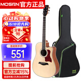 莫森（MOSEN）MS-50DM云杉单板民谣吉他 专业考级款吉它 哑光41英寸 原木色