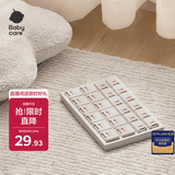 babycare插座保护盖儿童防触电婴儿防护安全插座插头安全塞 24个装里瑟米