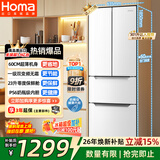 奥马（Homa）60cm超薄301升法式多门小型家用电冰箱一级能效变频风冷无霜四开门301WF/B