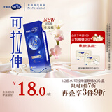 舒蔻尤妮佳1/2省水可拉伸化妆棉湿敷棉敷脸天然优可丝敏感肌绵柔80片