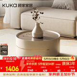 顾家家居（KUKA）茶几简约岩板客厅轻奢茶几电视柜圆形茶台DS7113T 角几