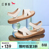 红蜻蜓妈妈凉鞋夏季软底防滑中老年凉鞋不累脚平底鞋WJK24842 米白色 39