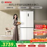 博世（BOSCH）小平安P200 497升十字门冰箱超薄微平嵌入式 风冷抗菌净味三挡变温 一级能效 K1EC49208C 国家补贴